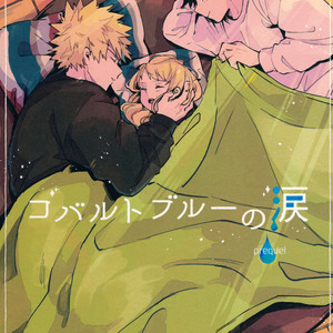 Gay Manga - [hemhem (sumo)] Cobalt Blue Tears – Prequel – Boku no Hero Academia dj [Eng] – Gay Manga