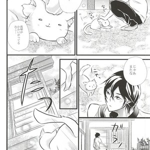 [B-river] Free! dj – Yume de Aetara [JP] – Gay Manga sex 5