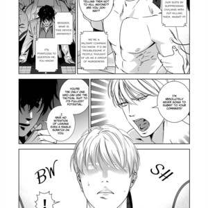 [Inumiso] Nicky [Eng] – Gay Manga sex 11