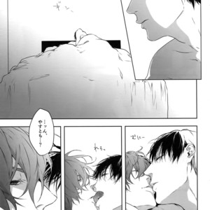 [Bitou (KAZU)] Seme Seme – Yowamushi Pedal dj [JP] – Gay Manga sex 4