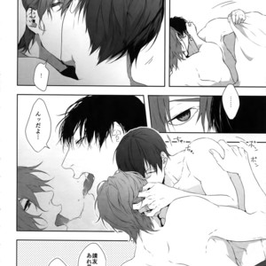 [Bitou (KAZU)] Seme Seme – Yowamushi Pedal dj [JP] – Gay Manga sex 5