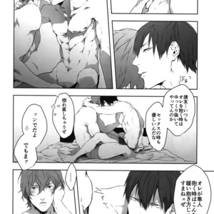 [Bitou (KAZU)] Seme Seme – Yowamushi Pedal dj [JP] – Gay Manga sex 13