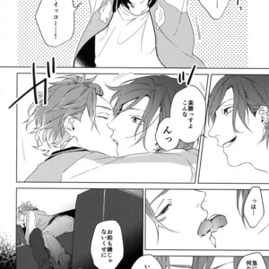 [Halcyon (KAZU)] Naked – A3! dj [JP] – Gay Manga sex 7