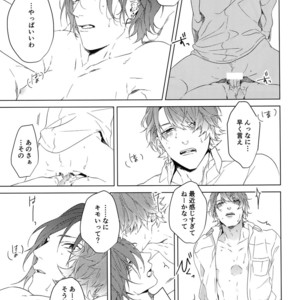 [Halcyon (KAZU)] Naked – A3! dj [JP] – Gay Manga sex 8