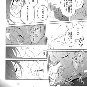 [Halcyon (KAZU)] Naked – A3! dj [JP] – Gay Manga sex 9
