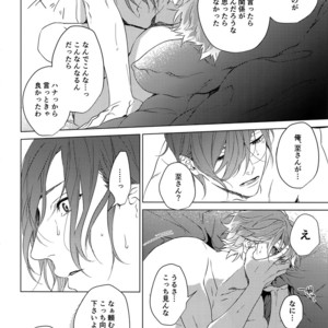 [Halcyon (KAZU)] Naked – A3! dj [JP] – Gay Manga sex 15