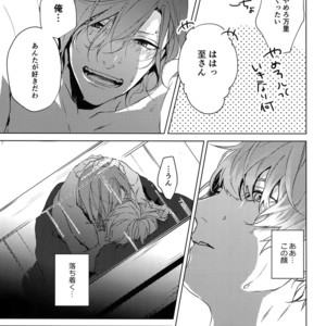 [Halcyon (KAZU)] Naked – A3! dj [JP] – Gay Manga sex 16