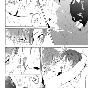 [Halcyon (KAZU)] Naked – A3! dj [JP] – Gay Manga sex 17
