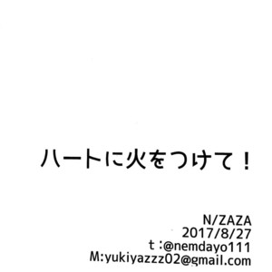 [Zaza] Heart ni hi o Tsukete! – Boku no hero academia dj [Eng] – Gay Manga sex 27