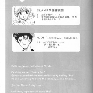 [mcbee. (Fuzimine Miyuki)] CLAMP Carnival VOLUME 1 [Eng] – Gay Manga sex 2