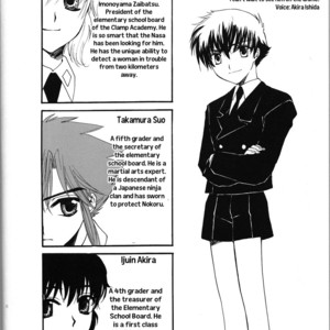 [mcbee. (Fuzimine Miyuki)] CLAMP Carnival VOLUME 1 [Eng] – Gay Manga sex 3