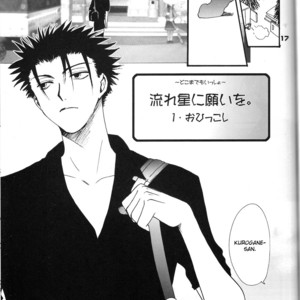 [mcbee. (Fuzimine Miyuki)] CLAMP Carnival VOLUME 1 [Eng] – Gay Manga sex 16