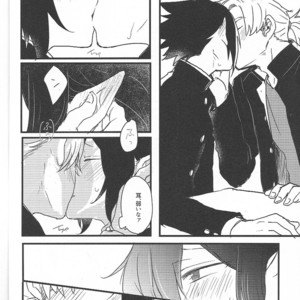 [SHIROYAGI] Ima Dake Koe Ga Kawaru Made – Boku no Hero Academia dj [JP] – Gay Manga sex 10