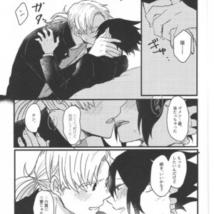 [SHIROYAGI] Ima Dake Koe Ga Kawaru Made – Boku no Hero Academia dj [JP] – Gay Manga sex 11