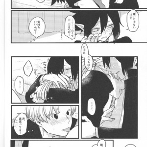 [SHIROYAGI] Ima Dake Koe Ga Kawaru Made – Boku no Hero Academia dj [JP] – Gay Manga sex 12