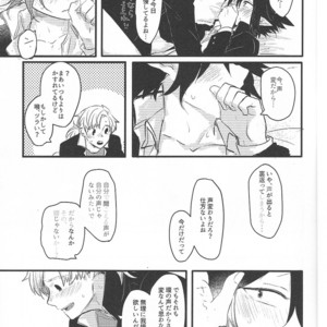 [SHIROYAGI] Ima Dake Koe Ga Kawaru Made – Boku no Hero Academia dj [JP] – Gay Manga sex 15