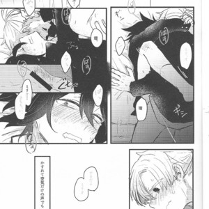 [SHIROYAGI] Ima Dake Koe Ga Kawaru Made – Boku no Hero Academia dj [JP] – Gay Manga sex 17