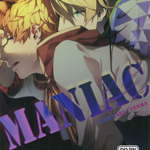 [Halcyon (KAZU)] MANIAC – A3! dj [JP] – Gay Manga thumbnail 001