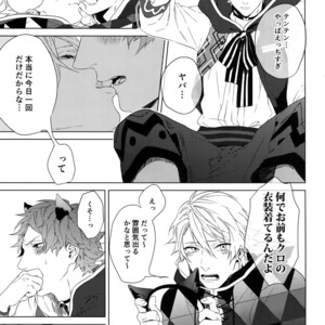 [Halcyon (KAZU)] MANIAC – A3! dj [JP] – Gay Manga sex 4