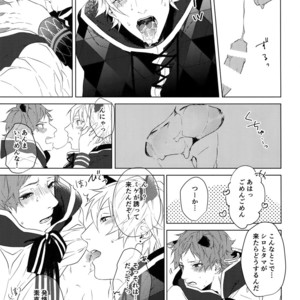 [Halcyon (KAZU)] MANIAC – A3! dj [JP] – Gay Manga sex 18