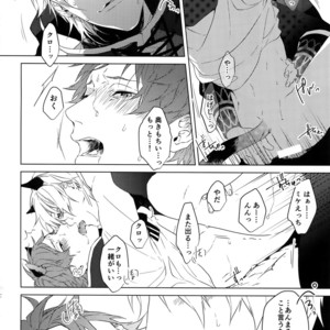 [Halcyon (KAZU)] MANIAC – A3! dj [JP] – Gay Manga sex 21
