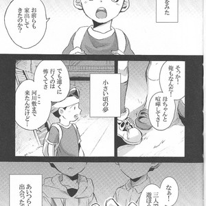 [KAMIKO] Sore wa, kitto – Inazuma Eleven dj [JP] – Gay Manga sex 4