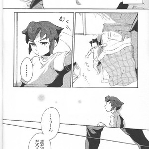 [KAMIKO] Sore wa, kitto – Inazuma Eleven dj [JP] – Gay Manga sex 5