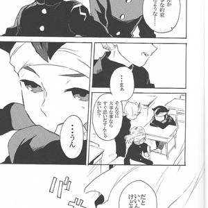 [KAMIKO] Sore wa, kitto – Inazuma Eleven dj [JP] – Gay Manga sex 8