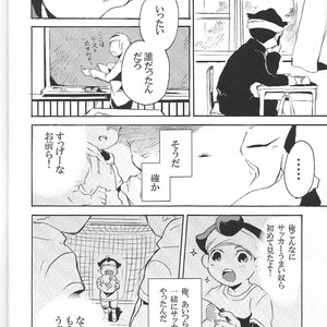 [KAMIKO] Sore wa, kitto – Inazuma Eleven dj [JP] – Gay Manga sex 9