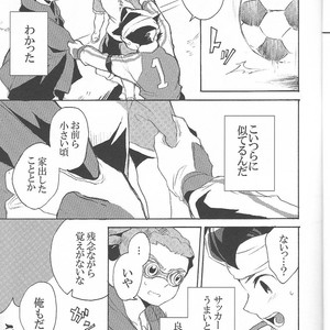[KAMIKO] Sore wa, kitto – Inazuma Eleven dj [JP] – Gay Manga sex 14