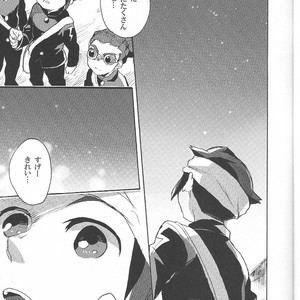 [KAMIKO] Sore wa, kitto – Inazuma Eleven dj [JP] – Gay Manga sex 18