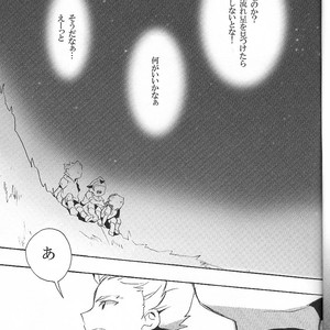 [KAMIKO] Sore wa, kitto – Inazuma Eleven dj [JP] – Gay Manga sex 20