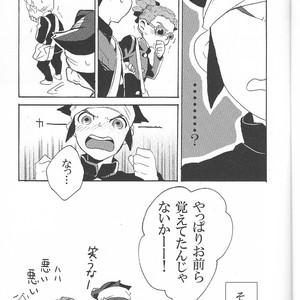 [KAMIKO] Sore wa, kitto – Inazuma Eleven dj [JP] – Gay Manga sex 24