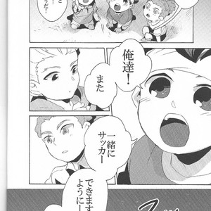 [KAMIKO] Sore wa, kitto – Inazuma Eleven dj [JP] – Gay Manga sex 27