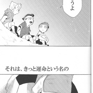 [KAMIKO] Sore wa, kitto – Inazuma Eleven dj [JP] – Gay Manga sex 30