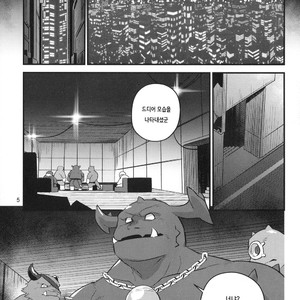 [Vish (Yow)] Hikari o Wasureta – Forgot Your Light – Tokyo Afterschool Summoners dj [kr] – Gay Manga sex 5