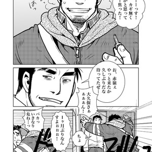[Masamune Kokichi] Matsu no ma 7 [JP] – Gay Manga sex 5