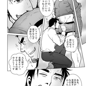 [Masamune Kokichi] Matsu no ma 7 [JP] – Gay Manga sex 9