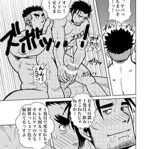 [Masamune Kokichi] Matsu no ma 7 [JP] – Gay Manga sex 14