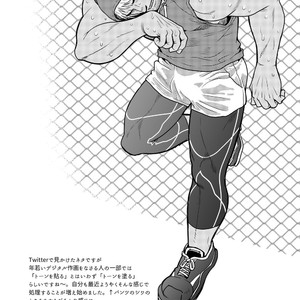[Masamune Kokichi] Matsu no ma 7 [JP] – Gay Manga sex 20
