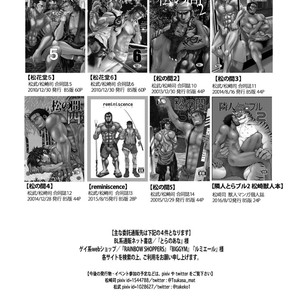 [Masamune Kokichi] Matsu no ma 7 [JP] – Gay Manga sex 21