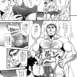 [Masamune Kokichi] Matsu no ma 7 [JP] – Gay Manga sex 26