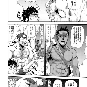 [Masamune Kokichi] Matsu no ma 7 [JP] – Gay Manga sex 27