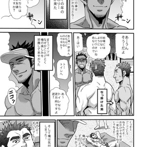 [Masamune Kokichi] Matsu no ma 7 [JP] – Gay Manga sex 28