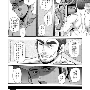 [Masamune Kokichi] Matsu no ma 7 [JP] – Gay Manga sex 29