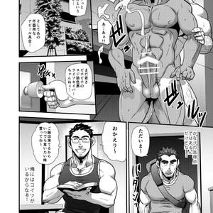 [Masamune Kokichi] Matsu no ma 7 [JP] – Gay Manga sex 31
