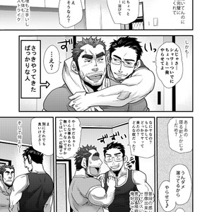 [Masamune Kokichi] Matsu no ma 7 [JP] – Gay Manga sex 32