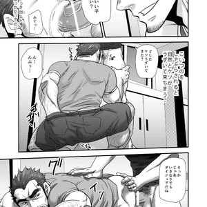 [Masamune Kokichi] Matsu no ma 7 [JP] – Gay Manga sex 34