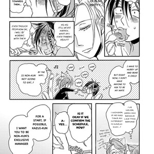 [TSURUSAWA Tsutako] Koubutsu wa Ichiban Saigo ni Hara no Naka (c.1) [Eng] – Gay Manga sex 16