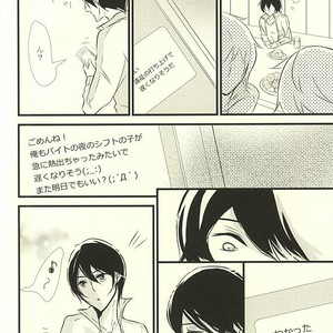 [B-river] Free! dj – Happy Birthday Today [JP] – Gay Manga sex 12